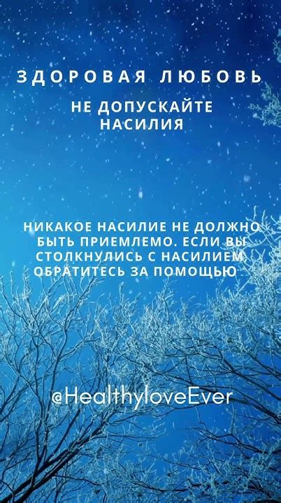 Если проблема остается, обратитесь за помощью