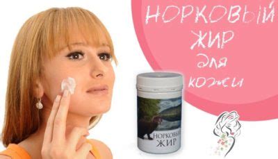 Жир карпа в косметологии: свойства и применение