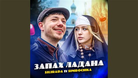 Запах ладана во сне: сигнал о нуждах души