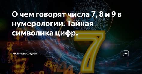Зарплата в цифрах: тайная символика сновидений