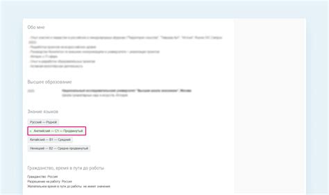 Значение двух просмотров подряд на HH