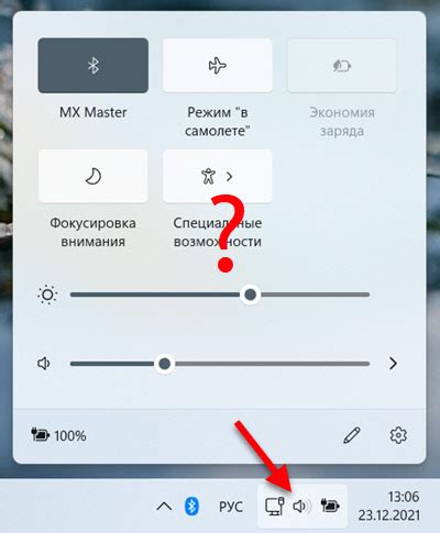 Значение значка "Доверенное сообщество ВКонтакте"