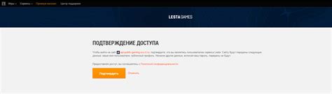 Игровой аккаунт WBPlay и его преимущества