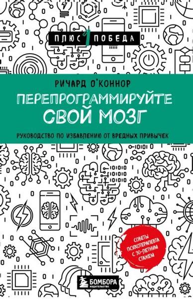 Избавьтесь от помех и перепрограммируйте брелок