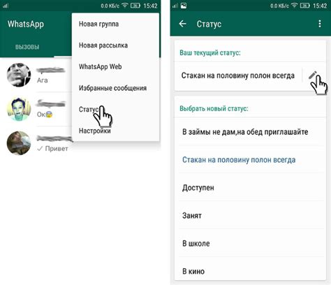 Использование значка трубки с плюсом в WhatsApp: для чего он нужен