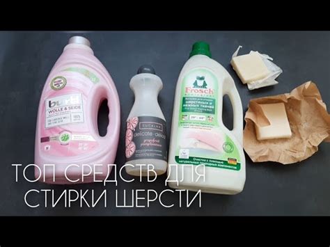 Использование средств от надрывания шерсти