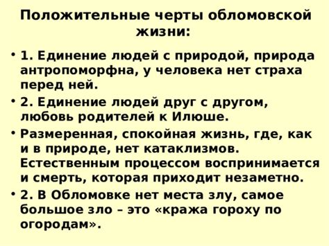 Как воспринимается сон специалистами