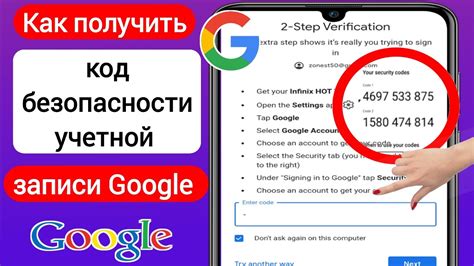 Как получить код ВКСП