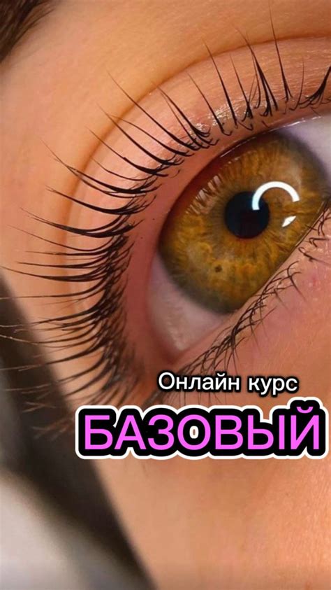Как предотвратить склеивание ресниц от слез