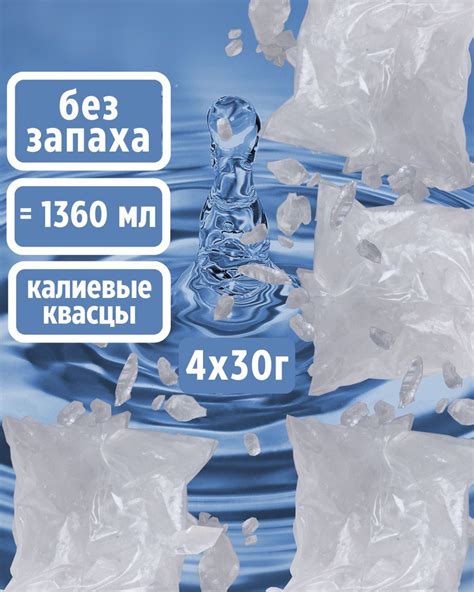 Калиевые квасцы - особенности применения и сфера применения