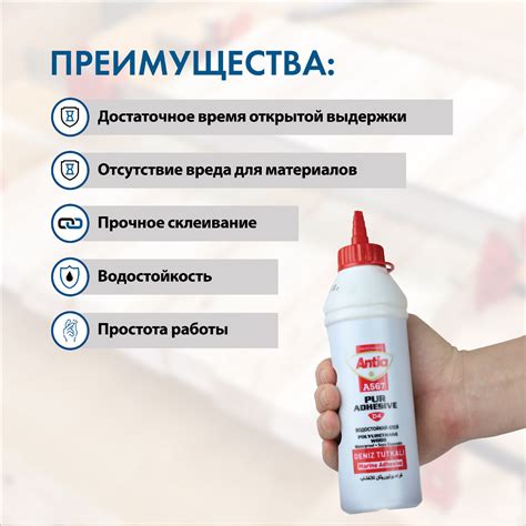 Метод №1: Использование клея и иголки