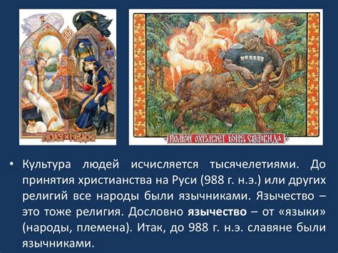 Мифы и легенды об искусстве предвидения судьбы