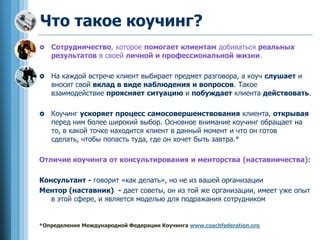 Области применения и эффективность