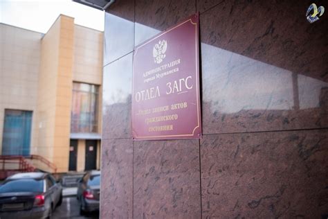 Обратитесь в местный ЗАГС непосредственно