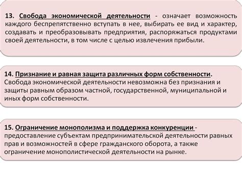 Определение гражданина и его основные характеристики