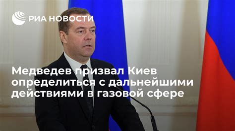 Определиться с дальнейшими действиями
