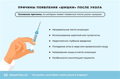 Осложнения после укола рыбной костью и методы лечения