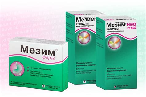 Особенности Мезим форте нео