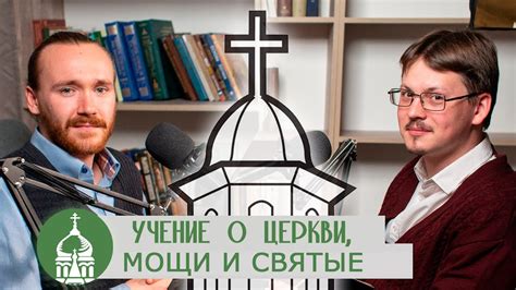 Ответы на критику