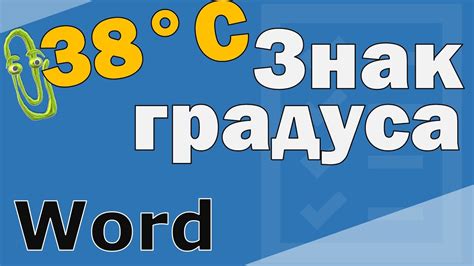 Польза занижения градуса в роксе