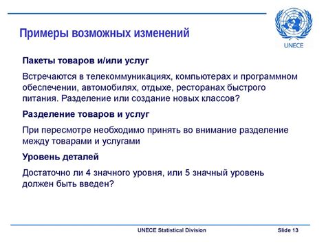 Признаки возможных изменений: