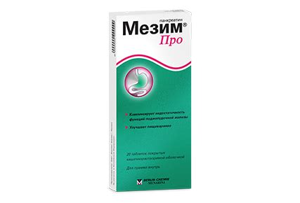 Применение Мезим форте нео