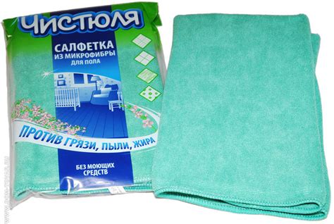 Применение химических средств для размягчения тряпки