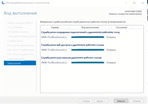 Проверка доступа к датчику