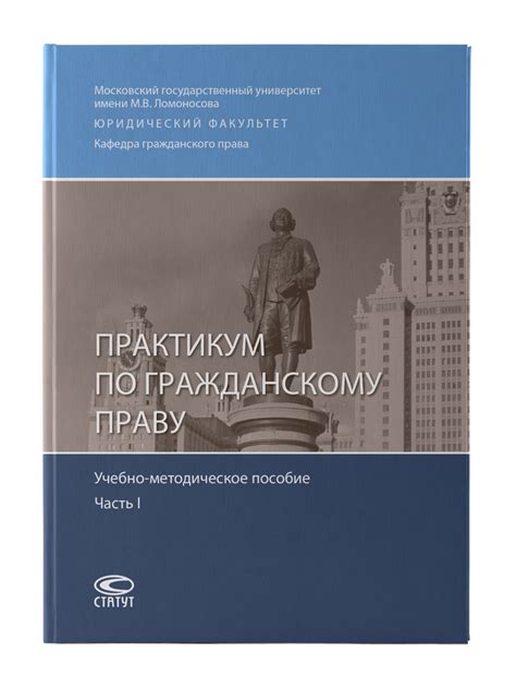Проконсультируйтесь с юристом по гражданскому праву