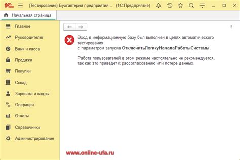 Решение проблемы с файлом инициализации