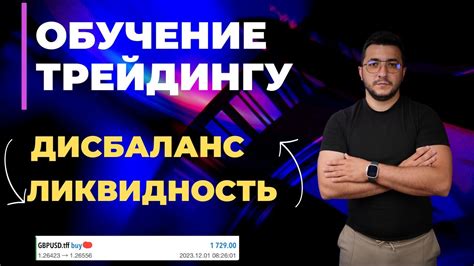 Роль датчика дисбаланса в устранении проблем