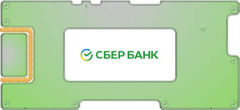 Сбербанка