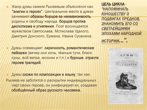 Связь с русской народной магией и поверьями