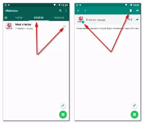 Советы по удалению красного знака на WhatsApp