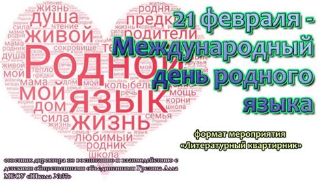 Содействие культурному разнообразию