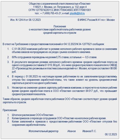 Сон о низкой заработной плате: секреты запутанных смыслов