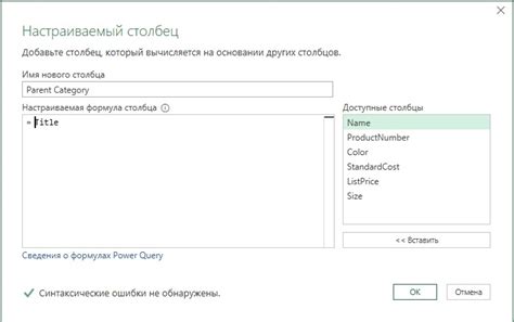 Сохранение контекста