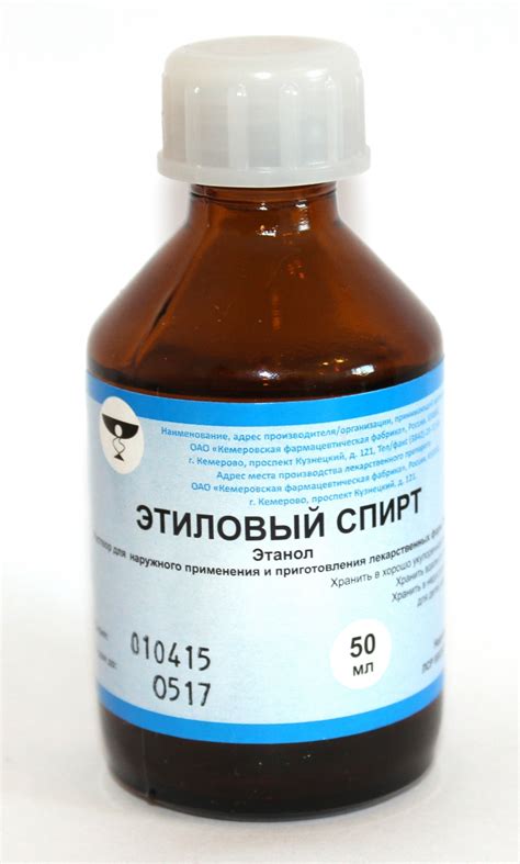 Спирт этиловый в шоколаде