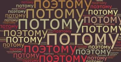 Способы ответить на фразу "я рад тебя видеть"