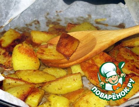 Способ 2: Добавить картофельные ломтики