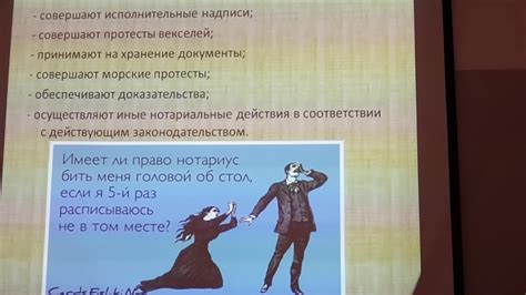Сравнение адвоката и стронгхолда
