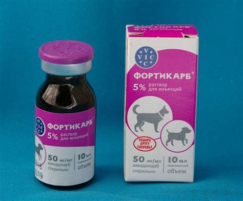 Схема применения Фортикарба и Пиростопа