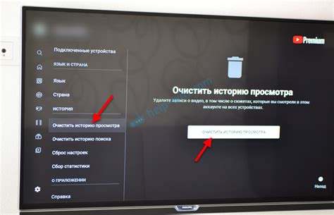 Тормозит Ютуб на телевизоре LG