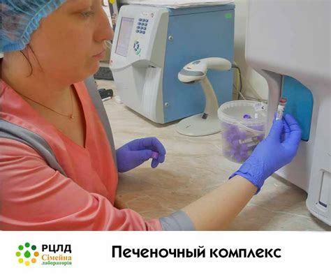 Ухудшение работы органов