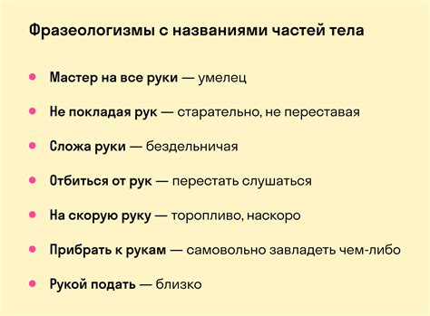 Фраза "и вам не хворать": осмысление и происхождение выражения