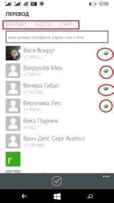 Что означает значок ВКонтакте напротив имени