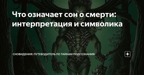 Что означает сон о смене гигиенической прокладки: символика