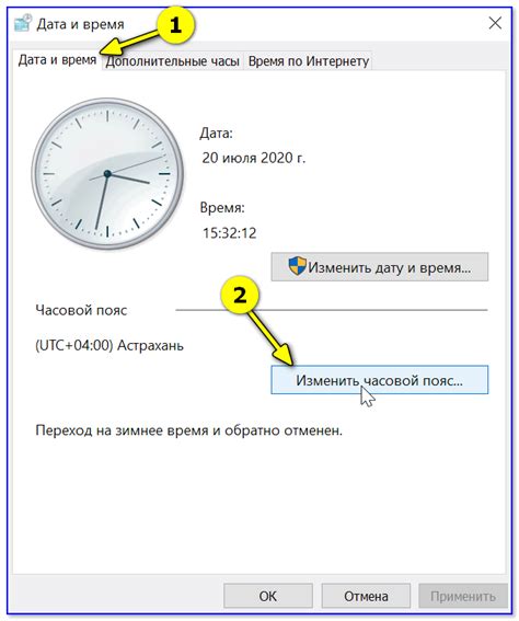 Что означает часовой пояс в ВКонтакте
