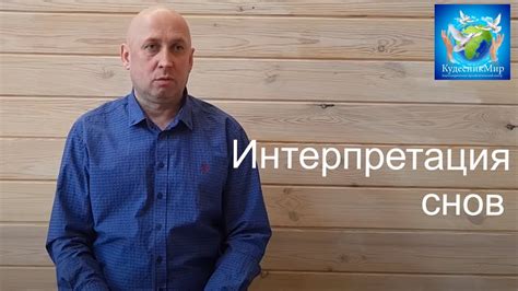  Интерпретация снов об тесной одежде 