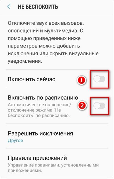 5 способов устранить проблему